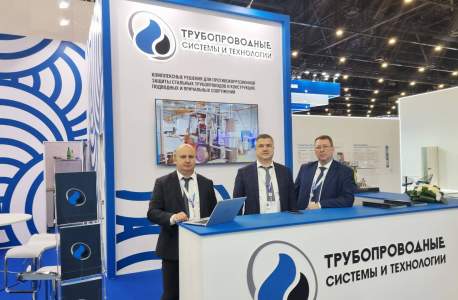 Петербургский международный газовый форум – 2024