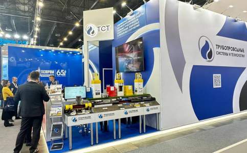 Петербургский международный газовый форум &mdash; 2025