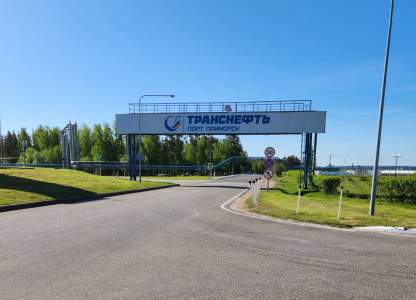 ООО «Транснефть – Порт Приморск»